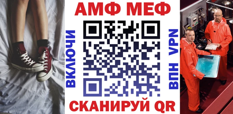 АМФ 98%  наркота  OMG ONION  Бабаево 