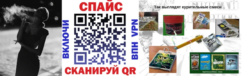 БУТИРАТ GHB  Бабаево 
