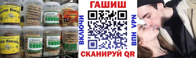 площадка Telegram  наркотики  ссылка на мегу рабочий сайт  Бабаево  Еда ТГК марихуана 