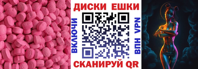 сайты даркнета телеграм Бабаево ЭКСТАЗИ VHQ