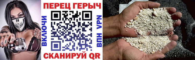 наркошоп  Бабаево  Героин белый 