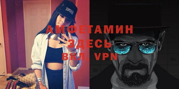 мескалин Алзамай