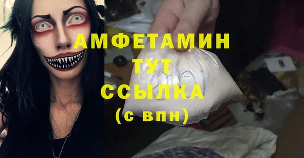 мескалин Алзамай