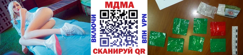 купить   Бабаево  MDMA crystal 