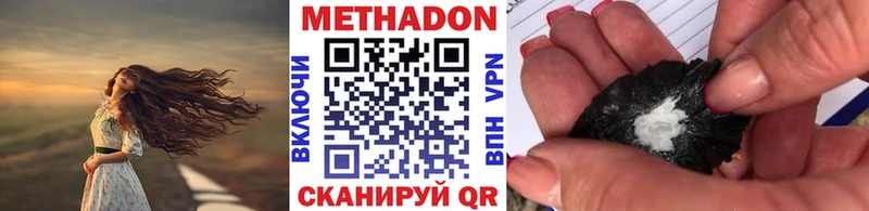 где купить наркоту кракен онион Метадон кристалл Бабаево