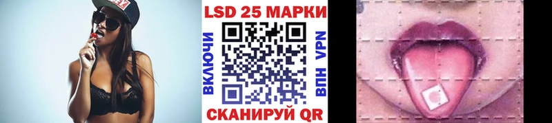 Марки N-bome 1,8мг  продажа наркотиков  Бабаево 