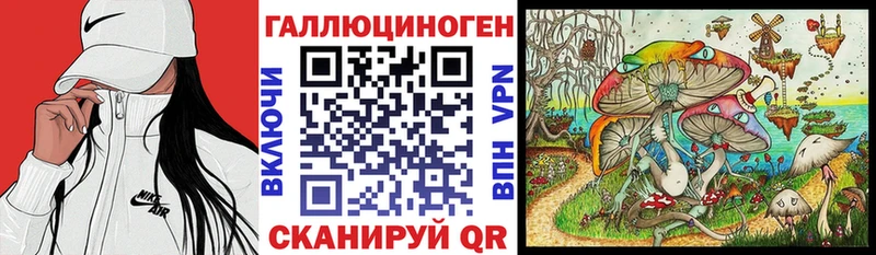 Галлюциногенные грибы прущие грибы  магазин продажи   Бабаево 